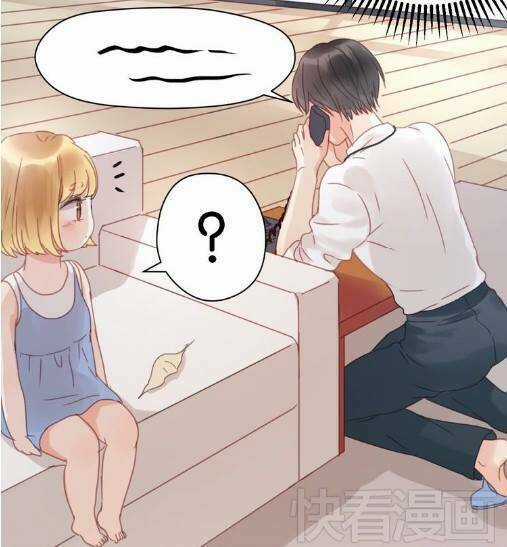 Lượm Được 1 Tiểu Hồ Ly Chapter 6 trang 8