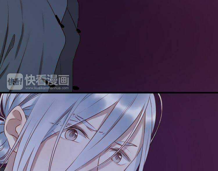 Lượm Được 1 Tiểu Hồ Ly Chapter 61 trang 6