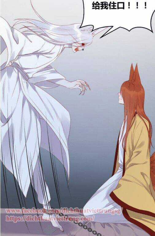 Lượm Được 1 Tiểu Hồ Ly Chapter 69 trang 21