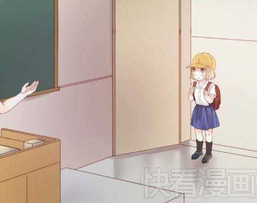 Lượm Được 1 Tiểu Hồ Ly Chapter 7 trang 3