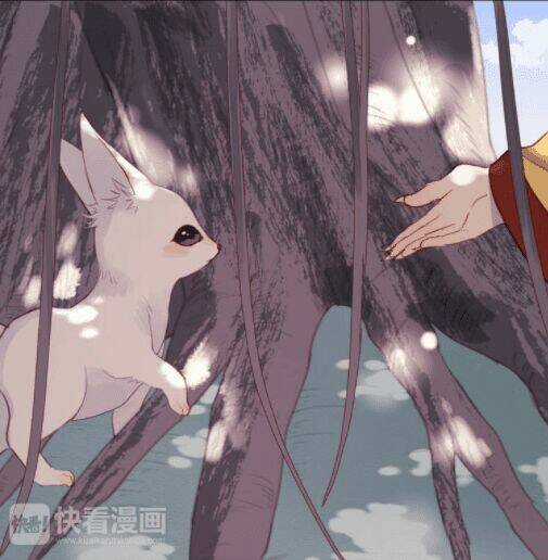 Lượm Được 1 Tiểu Hồ Ly Chapter 71 trang 2