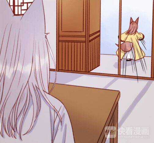 Lượm Được 1 Tiểu Hồ Ly Chapter 73 trang 5