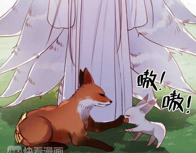 Lượm Được 1 Tiểu Hồ Ly Chapter 75 trang 12