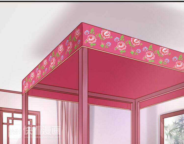 Lượm Được 1 Tiểu Hồ Ly Chapter 75 trang 24