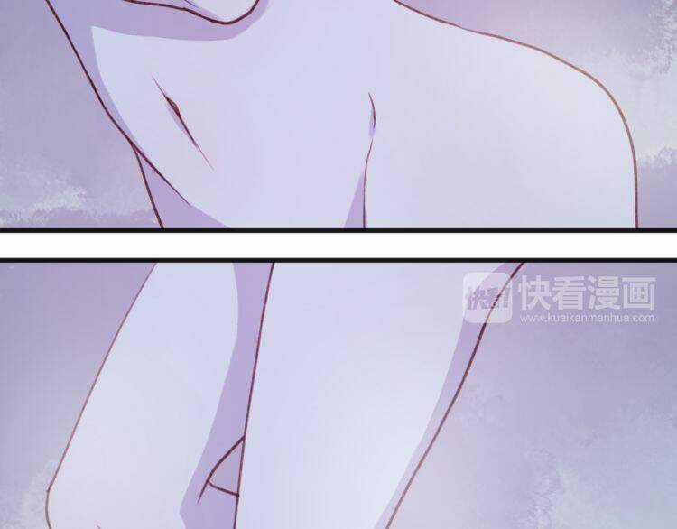 Lượm Được 1 Tiểu Hồ Ly Chapter 76 trang 26