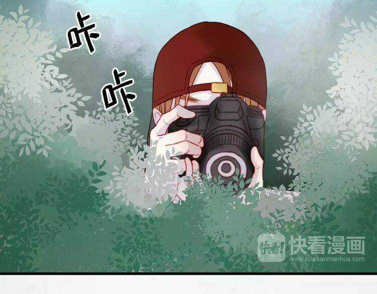 Lượm Được 1 Tiểu Hồ Ly Chapter 79 trang 9