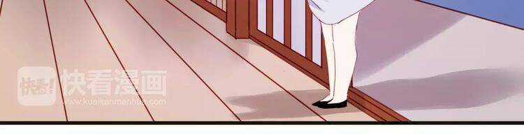 Lượm Được 1 Tiểu Hồ Ly Chapter 80 trang 29