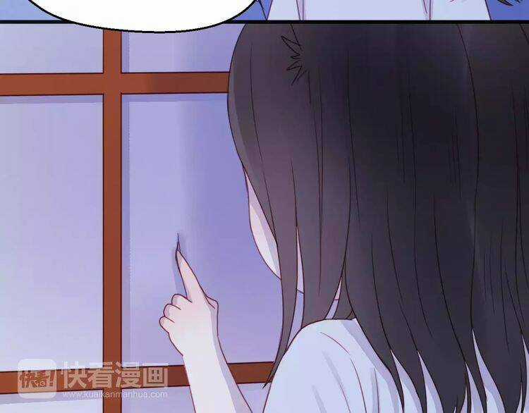 Lượm Được 1 Tiểu Hồ Ly Chapter 80 trang 49