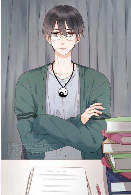 Lượm Được 1 Tiểu Hồ Ly Chapter 9 trang 2