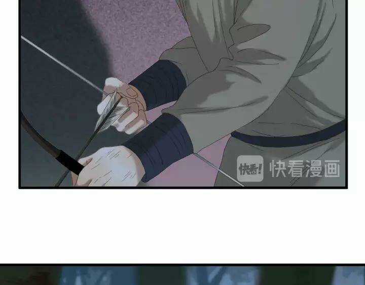 Lượm Được Một Tiểu Hồ Ly 3 Chapter 100 trang 3