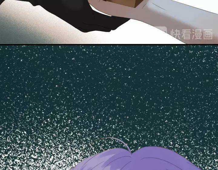 Lượm Được Một Tiểu Hồ Ly 3 Chapter 101 trang 25