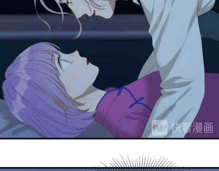 Lượm Được Một Tiểu Hồ Ly 3 Chapter 109 trang 6