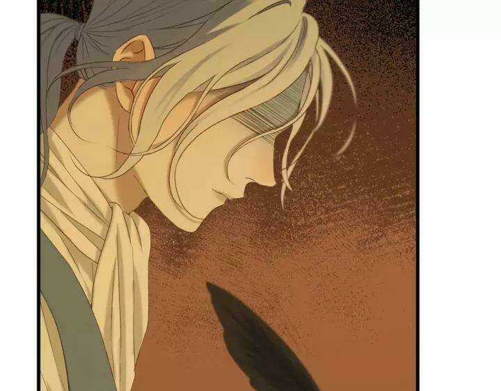 Lượm Được Một Tiểu Hồ Ly 3 Chapter 111 trang 12