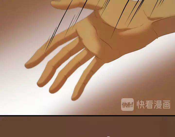 Lượm Được Một Tiểu Hồ Ly 3 Chapter 111 trang 29