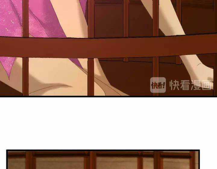 Lượm Được Một Tiểu Hồ Ly 3 Chapter 111 trang 5