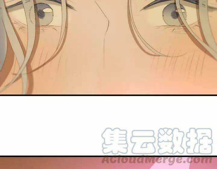 Lượm Được Một Tiểu Hồ Ly 3 Chapter 113 trang 19