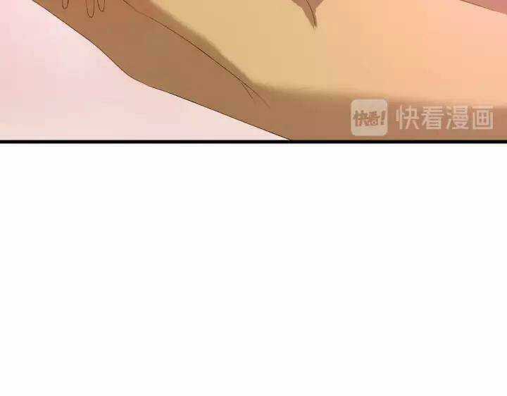 Lượm Được Một Tiểu Hồ Ly 3 Chapter 113 trang 9