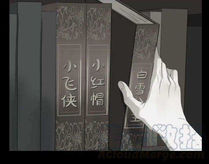 Lượm Được Một Tiểu Hồ Ly 3 Chapter 118 trang 20