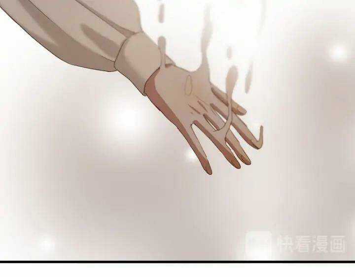 Lượm Được Một Tiểu Hồ Ly 3 Chapter 122 trang 25