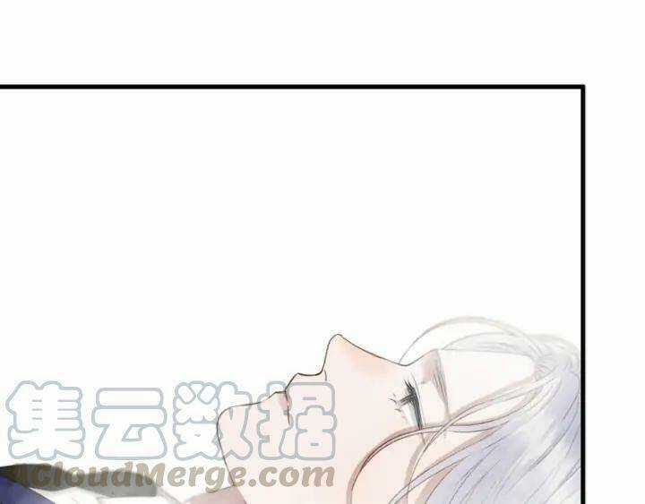 Lượm Được Một Tiểu Hồ Ly 3 Chapter 123 trang 12