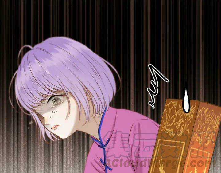 Lượm Được Một Tiểu Hồ Ly 3 Chapter 123 trang 5