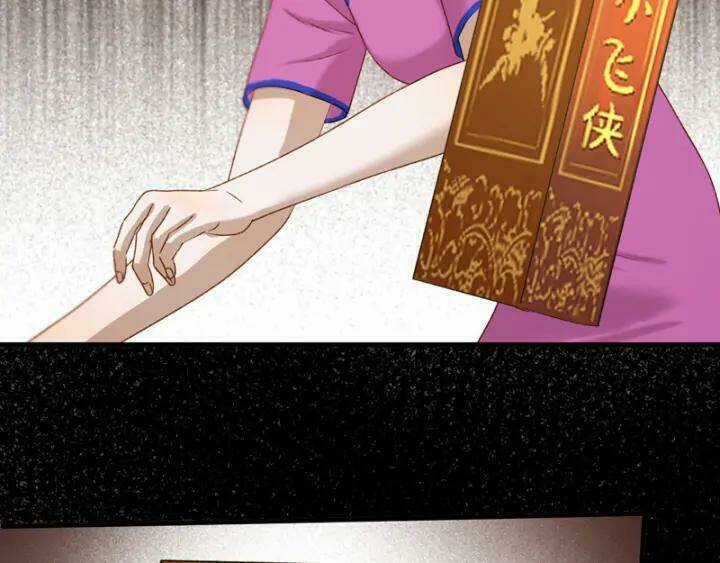 Lượm Được Một Tiểu Hồ Ly 3 Chapter 123 trang 6