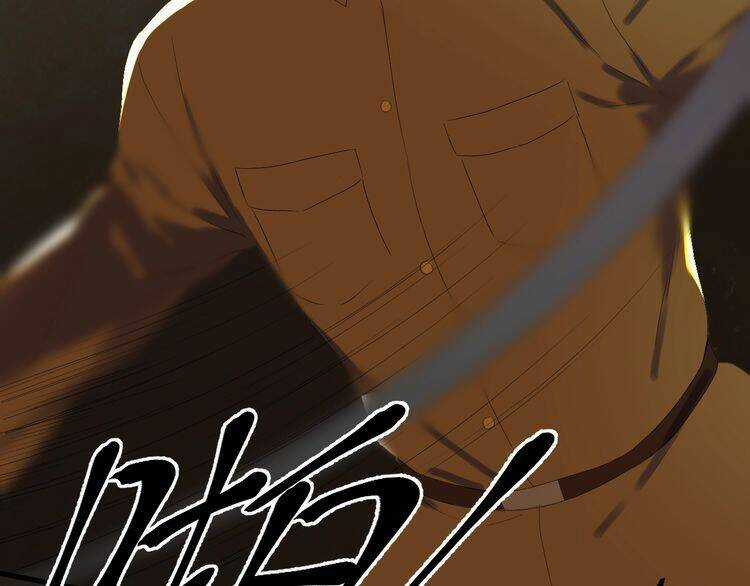 Lượm Được Một Tiểu Hồ Ly 3 Chapter 28 trang 20