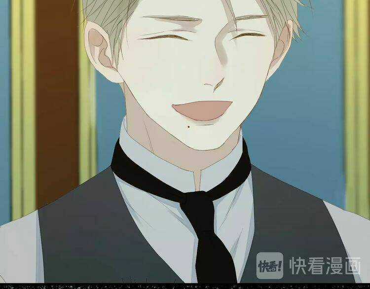 Lượm Được Một Tiểu Hồ Ly 3 Chapter 33 trang 17