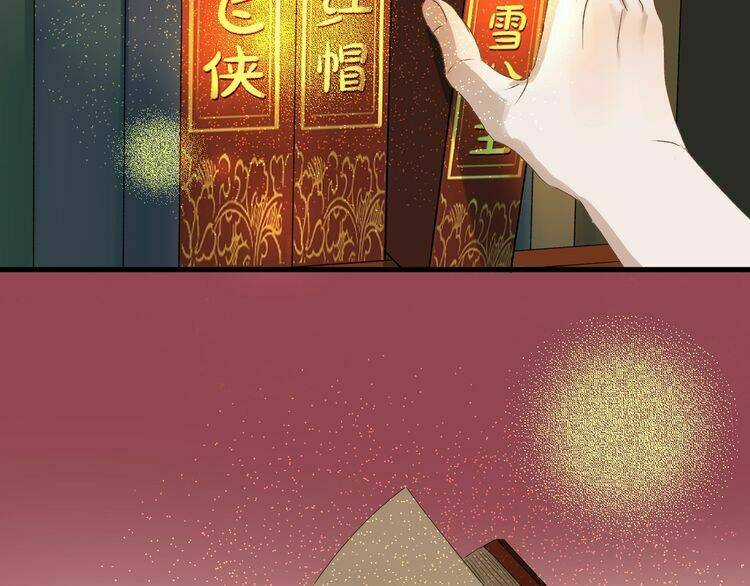 Lượm Được Một Tiểu Hồ Ly 3 Chapter 43 trang 30