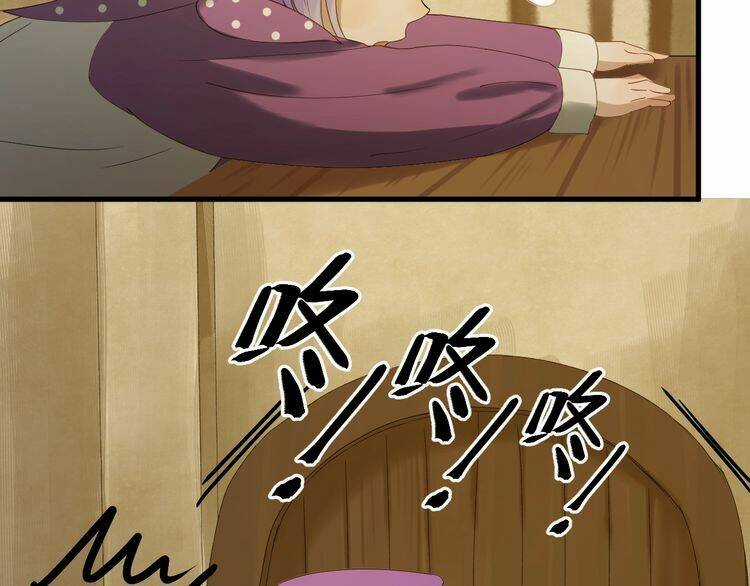 Lượm Được Một Tiểu Hồ Ly 3 Chapter 49 trang 25