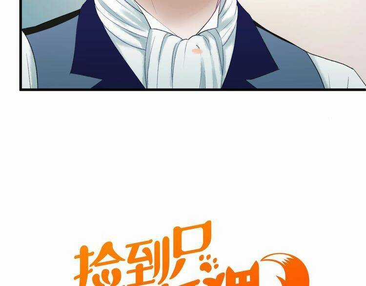 Lượm Được Một Tiểu Hồ Ly 3 Chapter 5 trang 6