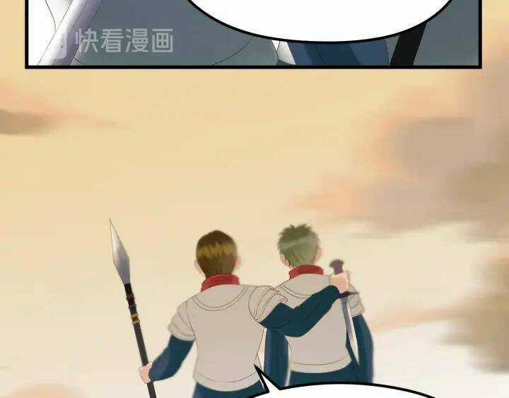 Lượm Được Một Tiểu Hồ Ly 3 Chapter 71 trang 11