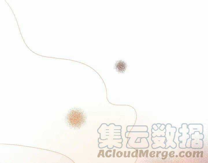 Lượm Được Một Tiểu Hồ Ly 3 Chapter 71 trang 16