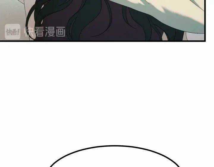 Lượm Được Một Tiểu Hồ Ly 3 Chapter 72 trang 20