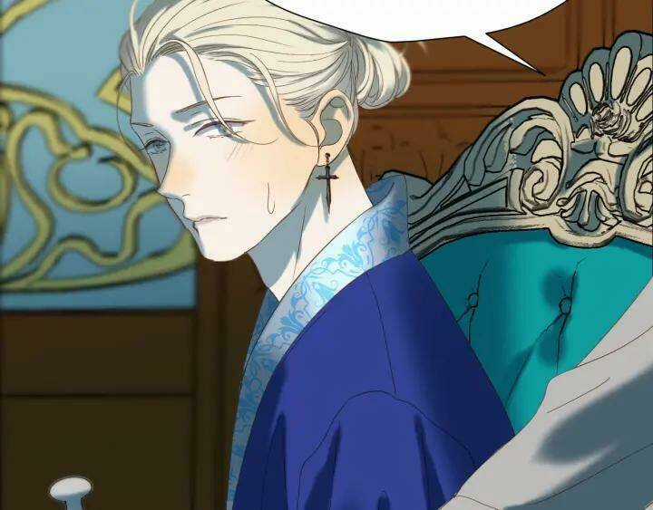 Lượm Được Một Tiểu Hồ Ly 3 Chapter 73 trang 12