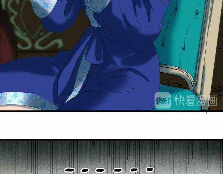 Lượm Được Một Tiểu Hồ Ly 3 Chapter 73 trang 6