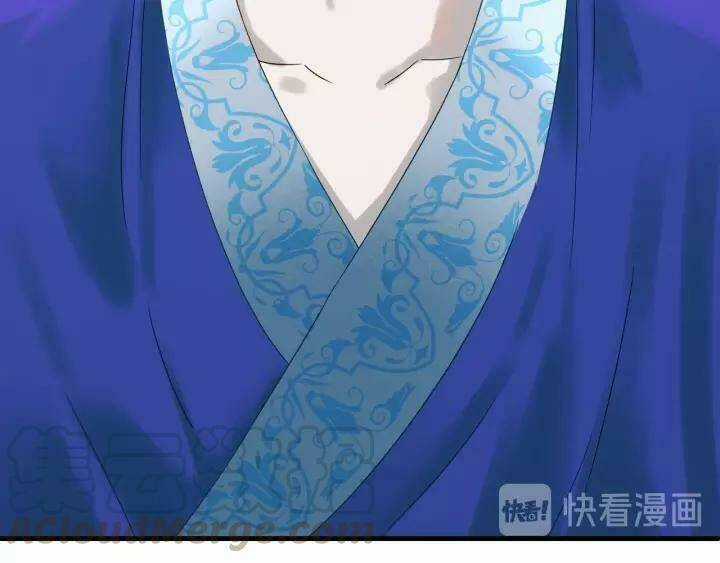 Lượm Được Một Tiểu Hồ Ly 3 Chapter 74 trang 21