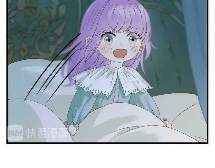 Lượm Được Một Tiểu Hồ Ly 3 Chapter 75 trang 15