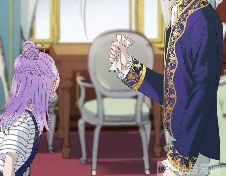 Lượm Được Một Tiểu Hồ Ly 3 Chapter 75 trang 34