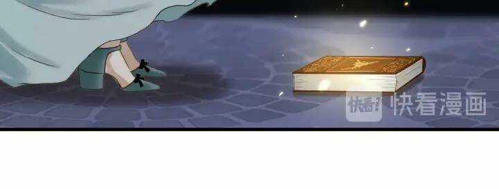 Lượm Được Một Tiểu Hồ Ly 3 Chapter 79 trang 12