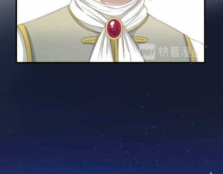 Lượm Được Một Tiểu Hồ Ly 3 Chapter 82 trang 9