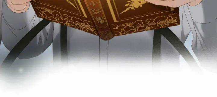 Lượm Được Một Tiểu Hồ Ly 3 Chapter 83 trang 12