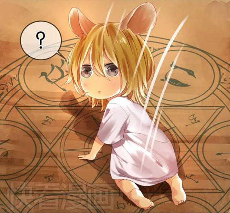 lượm được một tiểu hồ ly Chapter 1 trang 22