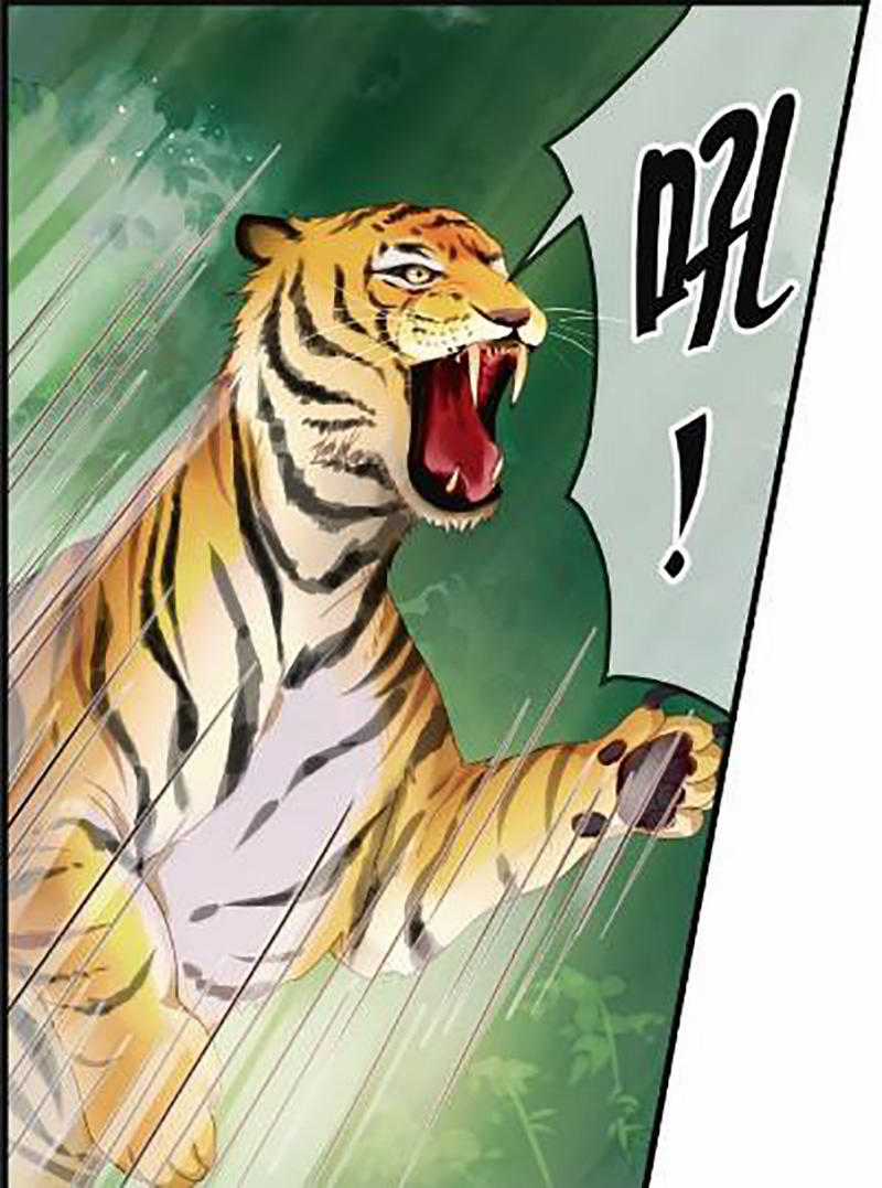 lượm được một tiểu hồ ly Chapter 1 trang 4