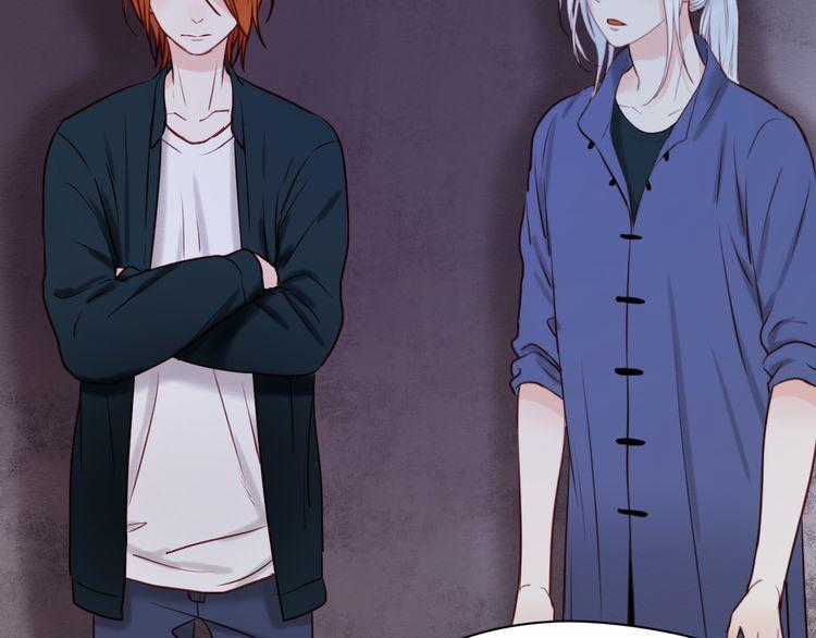 lượm được một tiểu hồ ly Chapter 42 trang 17