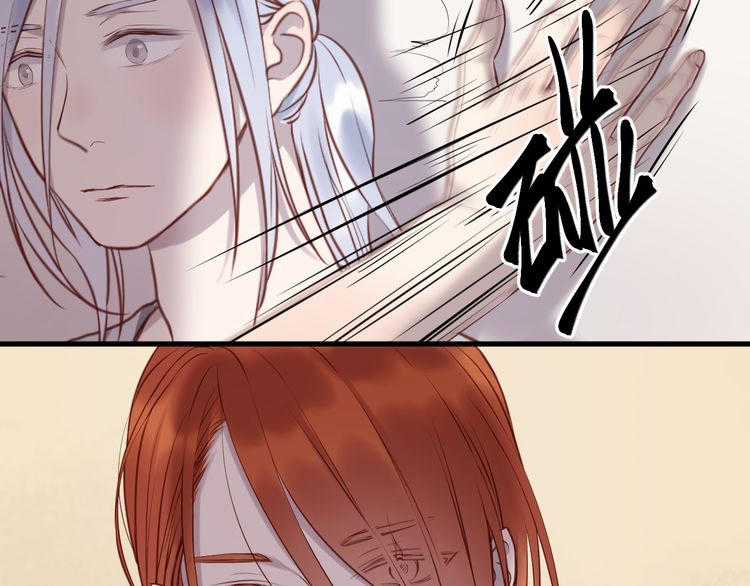 lượm được một tiểu hồ ly Chapter 58 trang 4