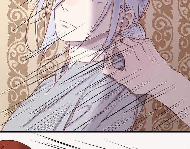 lượm được một tiểu hồ ly Chapter 58 trang 9