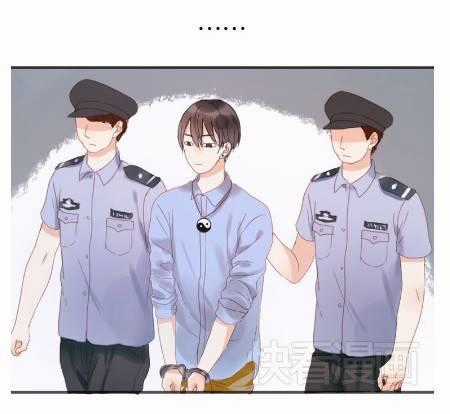 lượm được một tiểu hồ ly Chapter 6 trang 33