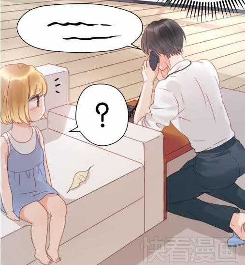 lượm được một tiểu hồ ly Chapter 6 trang 8