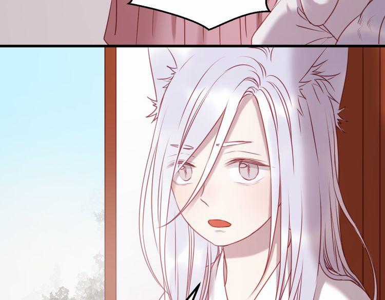lượm được một tiểu hồ ly Chapter 61 trang 32